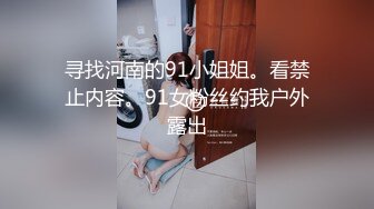 【太子极品探花】3P高端外围女神，沙发近景AV视角展示，大长腿翘臀高耸求插入