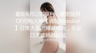 石头剪刀布91新人四眼哥搞学妹系列输了被扑倒啪啪微胖小妹听呻吟应该很爽