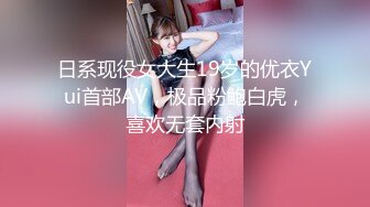 ✿反差小母狗✿00后小仙女〖FortuneCuttie〗小骚货极品制服诱惑 外人眼中的女神，内心渴望被当成妓女一样狠狠羞辱