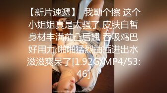 酒店迷翻漂亮的女同事各种姿势玩弄