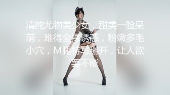 【新片速遞】2021.12.25，【用利抽插】，23岁兼职小姐姐，中场换套，激战继续，女上位妹子一脸痛苦，这大鸡巴让她终生难忘了