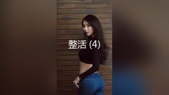 华裔眼镜美眉无毛白虎逼 面试时被大屌老外3个洞都插个遍