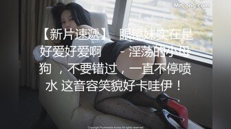 处女妹子被快递哥给草了