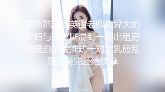 甜心寶貝 今晚壹定要拿下姐夫 寂寞騷婦小姨子性感內衣跳豔舞勾引禿頂姐夫 偷情