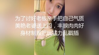 2024-4-20新流出酒店偷拍❤️高颜值美女黑白色蕾丝丁字裤轮换穿 着挨屌