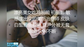 【超级赛亚人】真实约炮化妆品专柜导购花臂美女