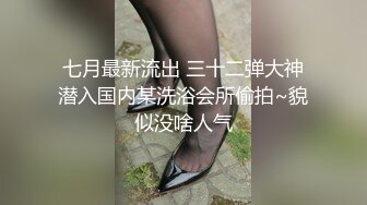 台灣豪放美眉與外國男友的淫亂生活720P高清-第12季