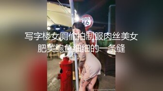 【成都丝丝】每天被男友调教~精液内射填满【26V】 (9)