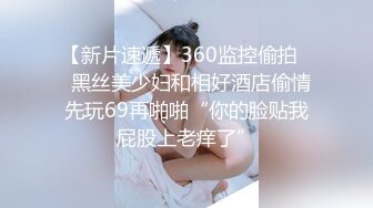 178性感女神【车展模特】极品炮架~多天被干~无套狂干~爽翻天【62V】 (44)