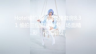 近期下海的极品炮架，大长美腿 脸蛋儿也很漂亮的女神【美惠子】非常地骚气，苗条高挑的身材，各种自慰 表情非常欠操 (1)