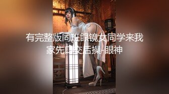 眼镜哥约操兼职学生嫩妹让妹先足交一下,吸吮口交活很棒,翘起屁股对着镜头后入快速深插