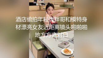 黑客破解服装店的监控摄像头偷拍胖哥和媳妇做爱