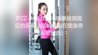 蜜桃影像傳媒 PMC303 外賣小妹為了夢想出賣身體 黎兒