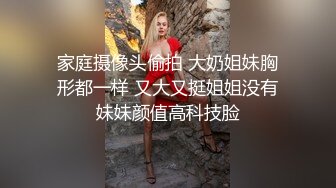  重调教露脸眼镜妹子，素颜骚货被胖大叔爆菊花，灌肠，后入女上位爆菊