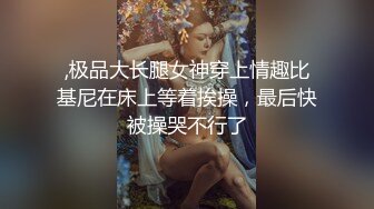 美女模特E奶丽莎【下篇】_被纹身小哥狂插小嫩B，极致黑丝美腿，完美露脸！