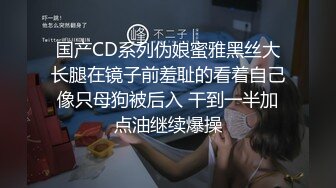 长腿等你摸！爱美女人