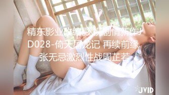 38D巨乳美厨娘【素人十九】’我谈了一个男朋友，不准我化妆不能穿很好看上街，但凡有人看我一眼，回家肯定吵架，吵到什么程度呢，倾听美熟女的心事‘