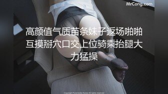 巨乳欲女【很有欲望的美女】全身精油SPA~吃鸡啪啪后入骑乘 啪啪狂干~流白浆 69