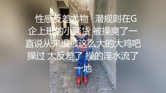 精品泄密流出台湾PUA大神约炮❤️清纯女大学生