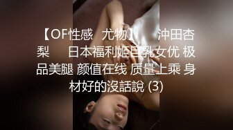 高颜值黄发妹子【法拉女神】豪华酒店约炮，推背按摩沙发干到床上呻吟娇喘，很是诱惑喜欢不要错过