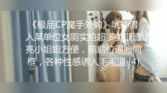   极品女神性爱流出白虎美穴网红娜娜爆款新作邻家姐姐续 穿红色情趣内衣勾引弟弟做爱