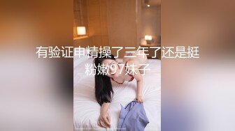  极品学妹 完美的身材 02年白嫩大C杯学妹 纯天然 无污染 00的学生真大胆