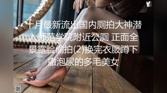 極品藝校舞蹈系女神 土豪榜一大哥視角，表面一本正經的直播，看不到的視角下翹起小翹臀