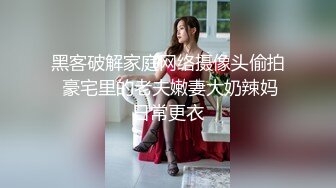 【极品探花??AI画质增强】外围女神猎啪『小飞探花』约操商学院极品校花学妹 极品身材 扛长腿猛烈抽插 超清3K原版