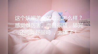 【性爱新模式❤️丝袜夫妻】夫妻追求刺激把丝袜套鸡鸡上当避孕套用 穿丝袜隔着丝袜直接插入 不过瘾邀请单男玩丝袜3P