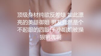 无套内射00年美女