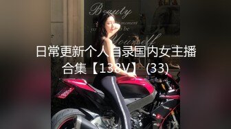 肥猪哥下药迷翻美女职员 带回酒店换上各种“丝”猛插她的大肥鲍 (2)