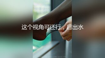 极品班花无情被包养  “阴道都被你撑满了，好像要被拽出来了一样”别人眼里的学姐女神 放学赶紧跑到酒店里来