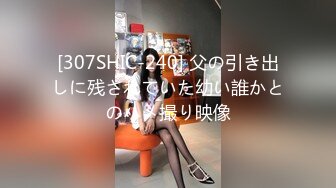 【新速片遞】   漂亮伪娘 身材高挑 被小哥哥小骚逼操的很舒坦 