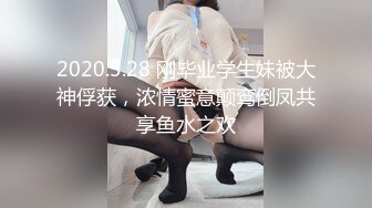 扣扣传媒 FSOG072 清纯窈窕身材美少女 Cola酱 包臀吊带黑丝OL 妥妥榨精尤物 女上位宫腔吸茎