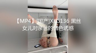 曾經火爆的空姐3P門事件 35