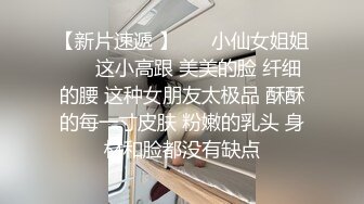 [2DF2] 国产av剧情双麻花辫可爱学生制服妹挑逗新来的助教给他足交口嗨啪啪精液射嘴里[BT种子]