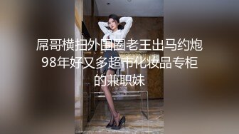 新人 雪糕 性感黑白女仆服饰搭配性感诱人白色丝袜 美腿修长俏丽 婀娜姿态性感无比