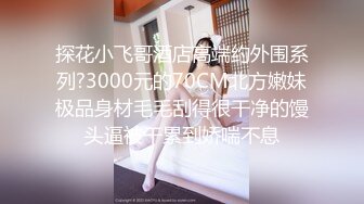 吊钟奶轻熟女，黑丝大长腿上演榨汁机，女上位啪啪做爱后入特写操逼