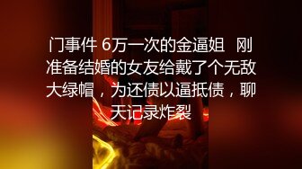 约了个乘风破浪的性感小姐姐，看起来就很会玩