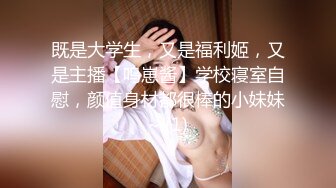 约操肉肉身材外围妹子，推到扒开内裤舔逼，圆润大肥臀骑乘位，后入撞击深插