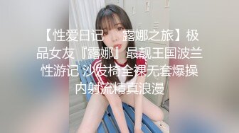 6P粉嫩小萝莉三男三女激情啪啪，口交后入排成一排一起操，纹身嫩妹掰穴特写