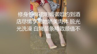 ✿小母狗调教✿反差清纯小骚货〖ANAIMIYA〗被主人爸爸后入菊花 剃毛 手指玩弄菊花小穴 啪啪骚逼 炮击调教1