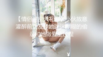 STP33639 【极品长腿女神】Apple苹果超级丝袜控180大长腿 调教下属反被爆插 肉棒蹂躏蜜穴爽感冲击 内射中出精壶