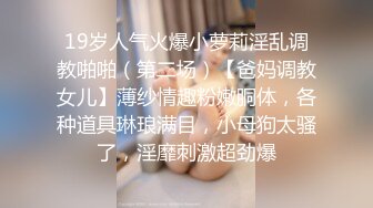 老中医SPA按摩会所，厚丝袜肥臀白皙少妇客户和小哥吹牛唠嗑，小哥硬了 不管旁边床上还躺着个女顾客，直接干，少妇不敢叫 (2)