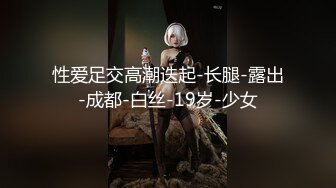 人妻长腰