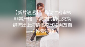 超近距离贴B拍 被发现,吓得妹子把流出的白带又回去了大骂我王八蛋