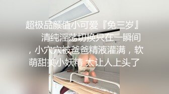 济宁手链母狗口交小段