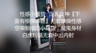 浴室【双面镜偷拍】❤️高质量双面镜 近距离偷拍几个大波美女洗澡换衣服