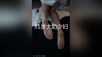 国产主播-巨乳骚货-36D潘金莲【147V】 (63)