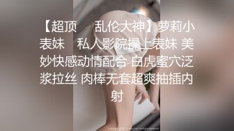 《重磅热M瓜秘事件》最近网曝热传M事件~超火爆吉_林女孩岳X悦多人运动不雅私拍流出堪比AV现场无水完整全套 (4)